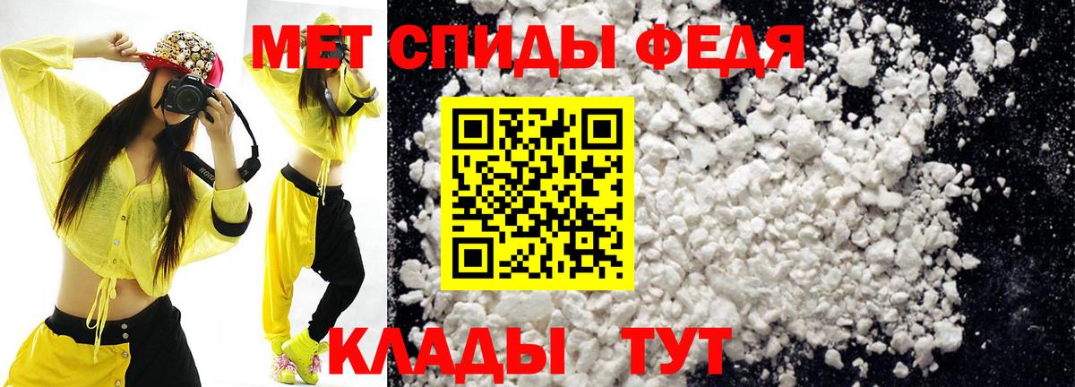 АМФЕТАМИН  Вход с VPN  Альметьевск  АМФ Розовый 