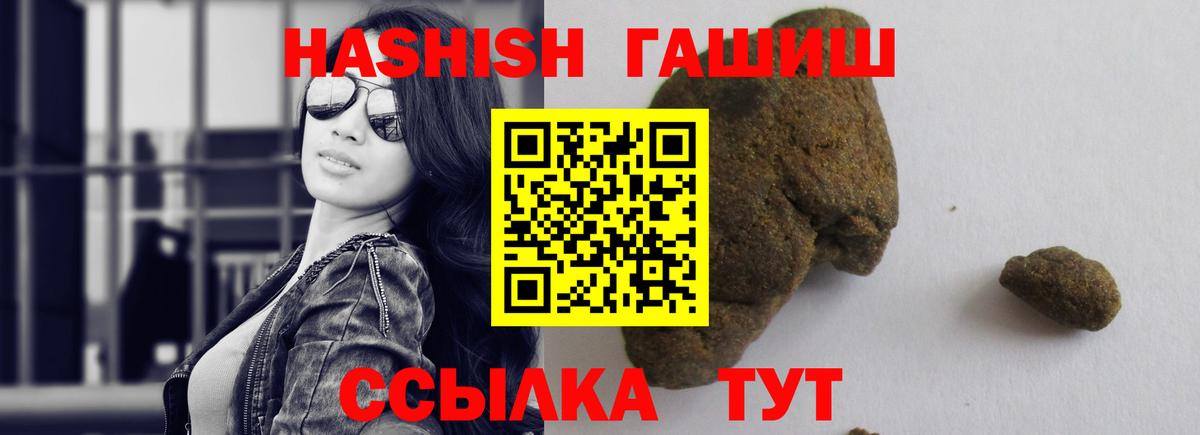 Гашиш гарик  Вход с VPN  Гашиш гашик  Альметьевск 