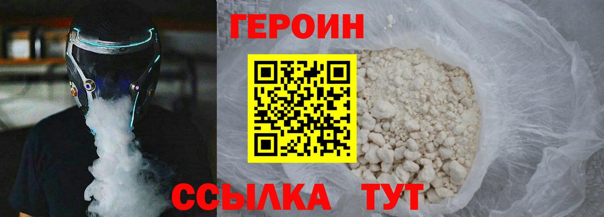 Меф кристаллы  Кокаин  ГАШИШ  Где купить  Вход с VPN  Альметьевск  Марихуана 