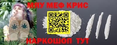 меф Абакан