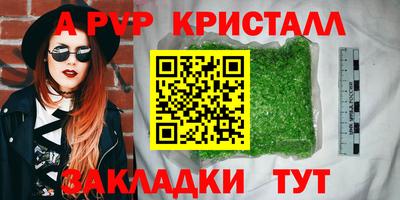 бошки Азнакаево