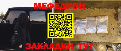 СК Абинск