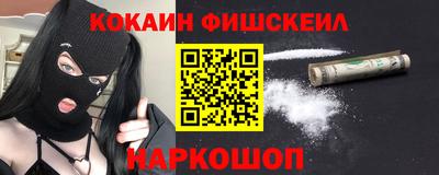 меф Абакан