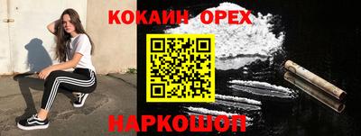 меф Абакан