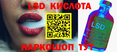 СК Абинск