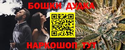 бошки Азнакаево