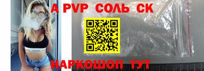 бошки Азнакаево