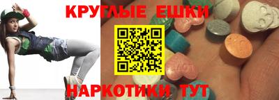 меф Абакан