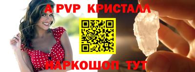 меф Абакан