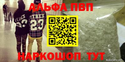 СК Абинск