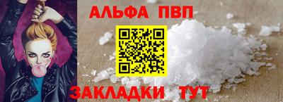 меф Абакан