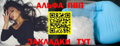 бошки Азнакаево