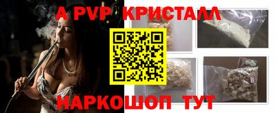 бошки Азнакаево