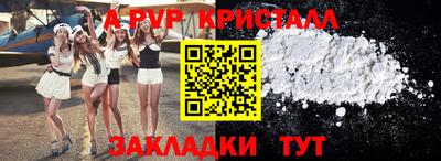 меф Абакан
