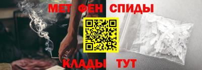 меф Абакан