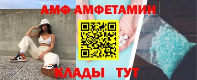 меф Абакан