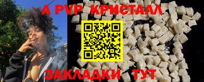 бошки Азнакаево