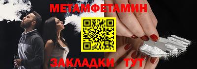 бошки Азнакаево