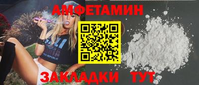 бошки Азнакаево