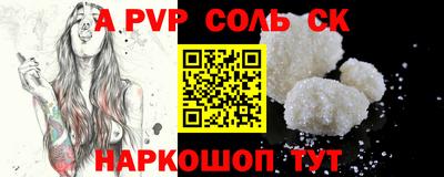 бошки Азнакаево