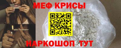 СК Абинск