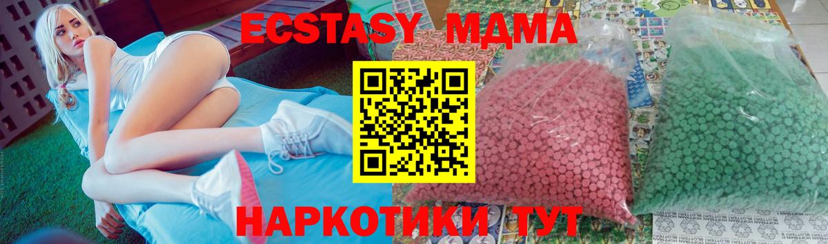 MDMA VHQ Альметьевск