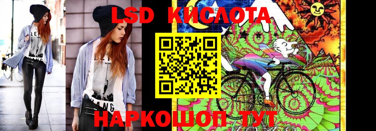 Альметьевск  Марки NBOMe 1500мкг  Вход с VPN 