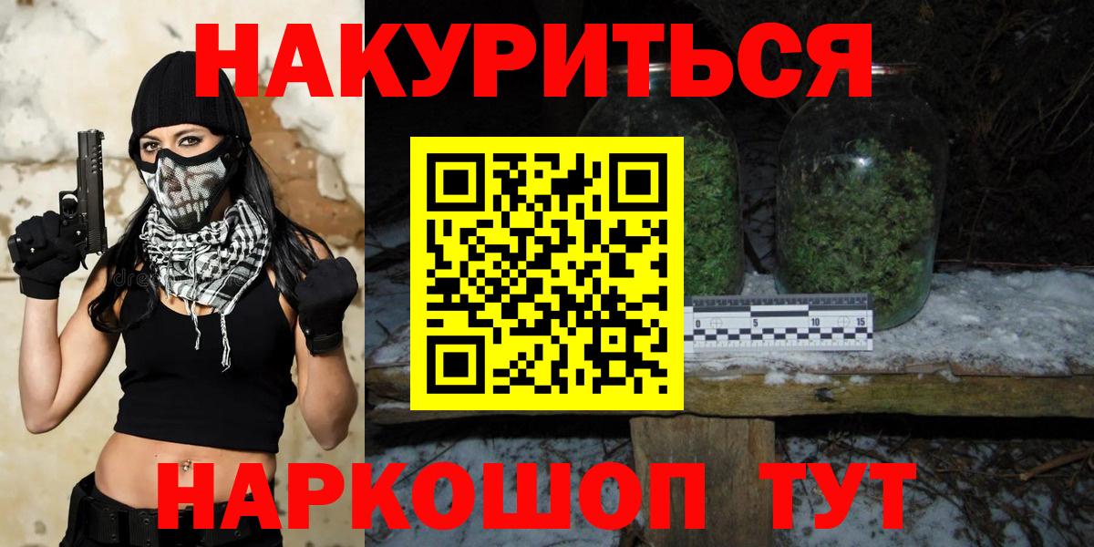 Марихуана ГИДРОПОН  Вход с VPN  Конопля индика  Бошки марихуана семена  Бошки Шишки план  Альметьевск 